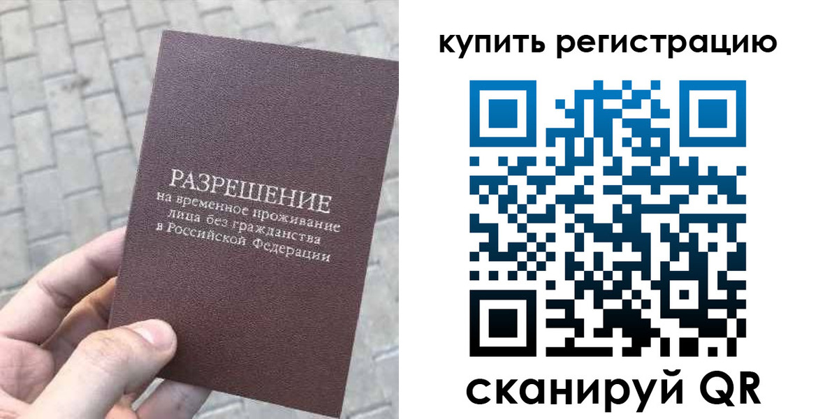 регистрация для школы в Скопине
